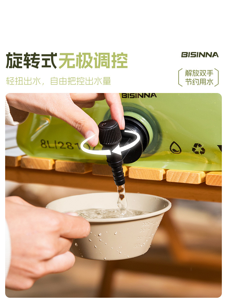 Beishan Wolf Water Bag Outdoor portable folding large-capacity thickened soft food-grade water storage bag camping vehicle 8L details Picture