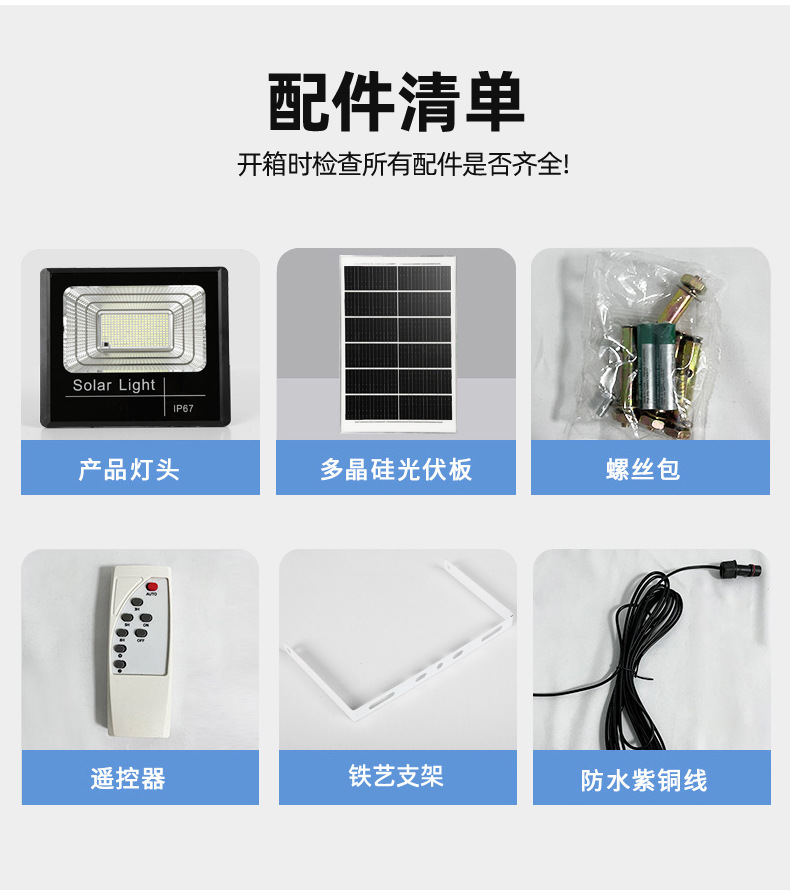 Solar lamps, household cross-border outdoor garden lighting, street lamps, led high-power floodlights, ultra-bright and waterproof pic 14