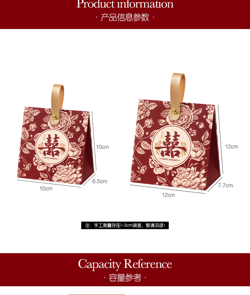 New high-end hand-held wedding gift packaging, wedding candy box, ins style, high-end feel pic 45