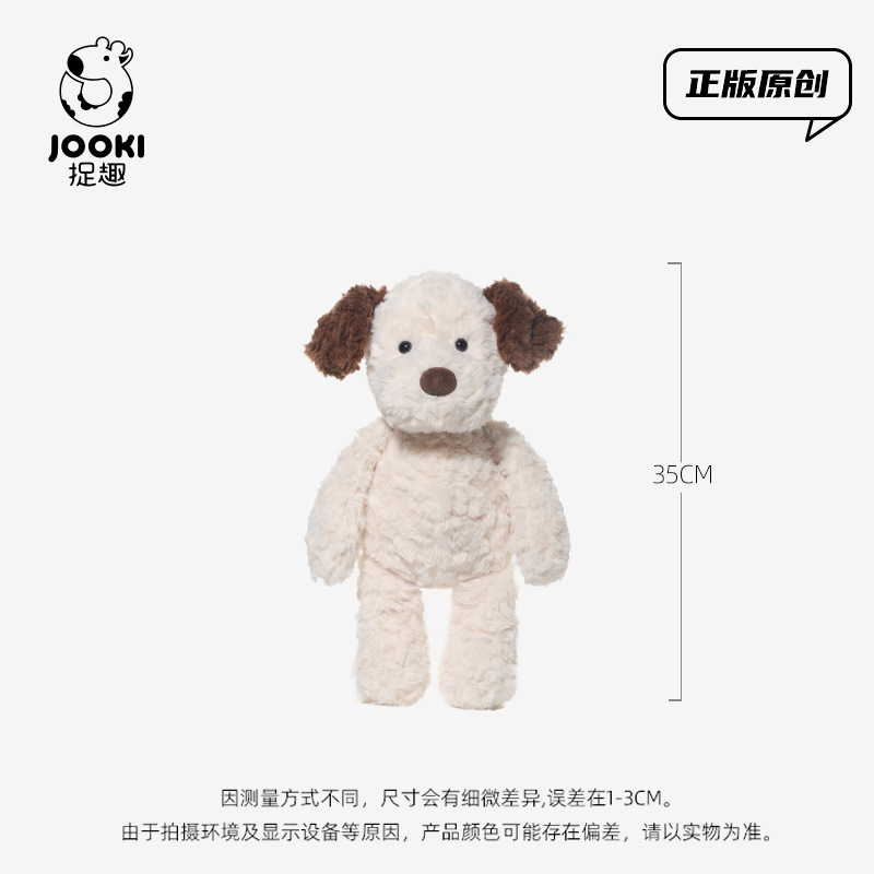 毛绒公仔、玩偶、娃娃实物图