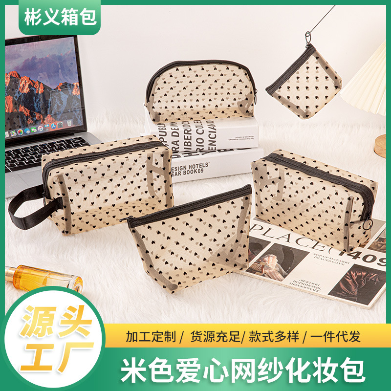ins爆款美拉德色系植绒网纱化妆品手拿包便携收纳袋女生洗漱折叠