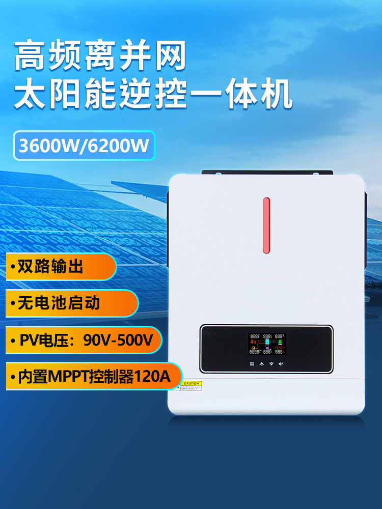 High Frequency From Grid Photovoltaic Solar Inverter / 3.5/3.6/1.5/3.2 8.2/10.2 5.5/6.2 / Kw