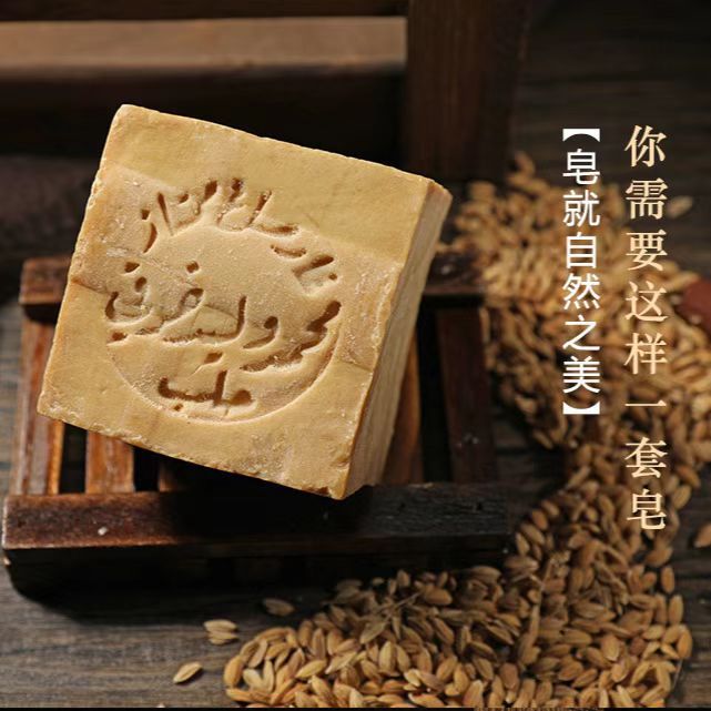 手工皂实物图