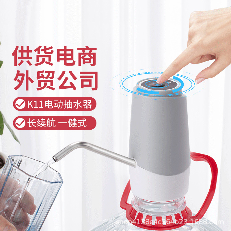桶装水抽水器电动饮水机自动上水器压水器吸水器矿泉水抽水机批发