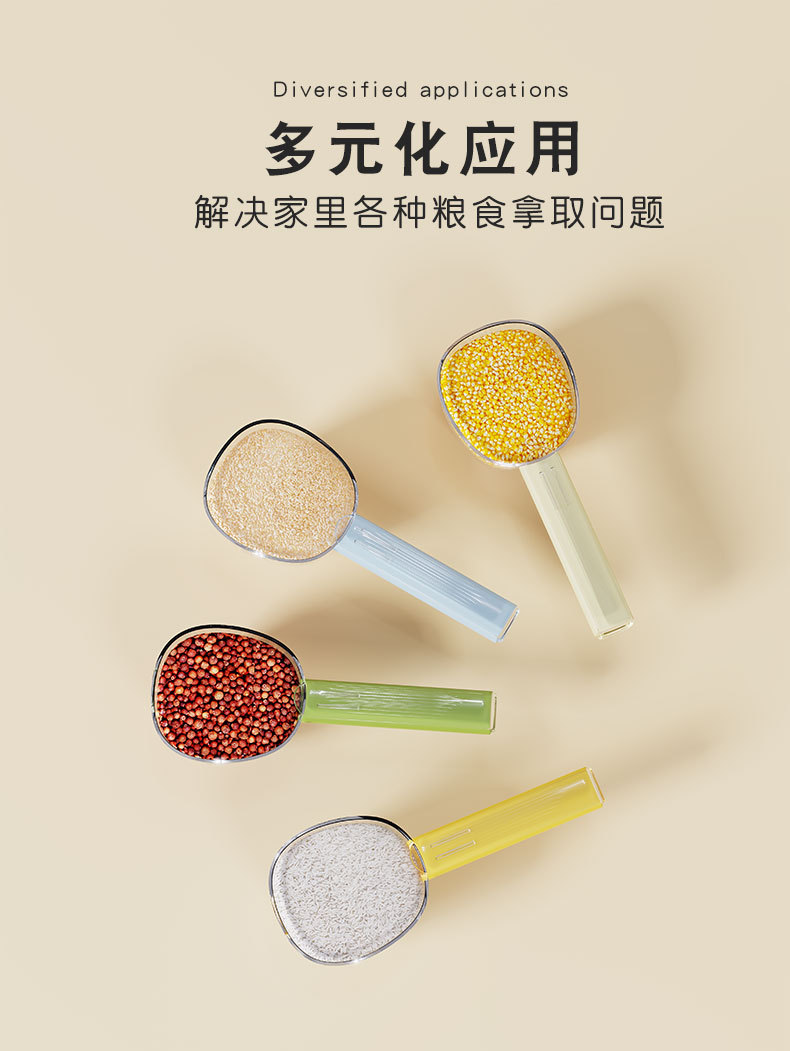 多巴胺米勺带封口夹厨房五谷杂粮勺子挖面勺舀米勺宠物猫粮勺详情4