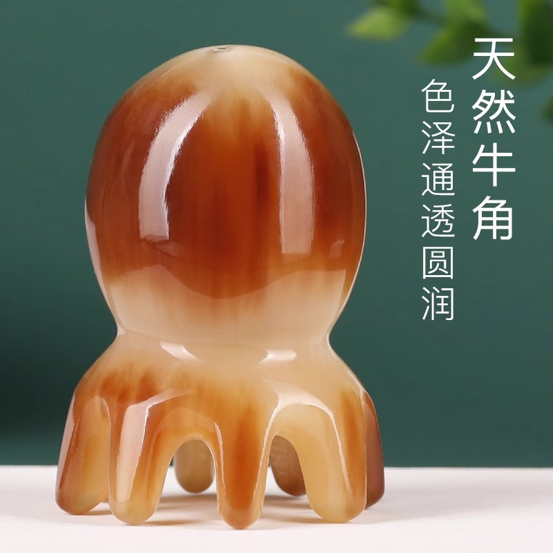 正品牦牛角章鱼按摩梳子神器八爪鱼女疗头部经络木梳发刮痧皮宽齿