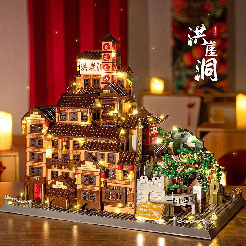 National trend decorative items, Hongyadong architectural assembly building blocks, educational toys, handcrafted 3D stereoscopic puzzle models, children's gifts details Picture