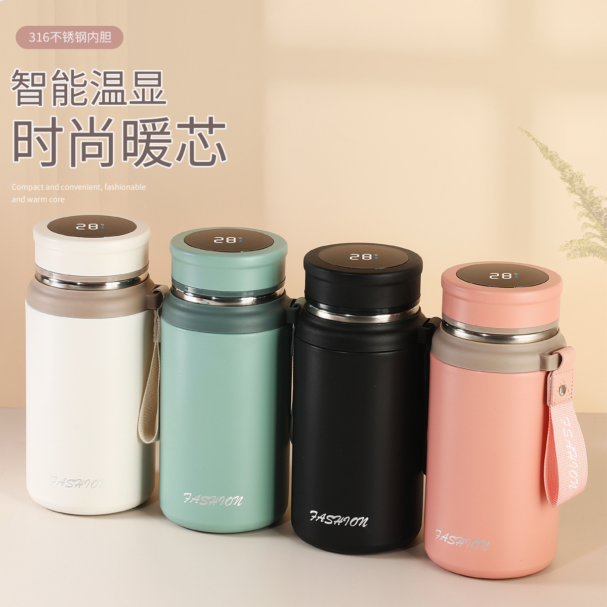 Intelligent temperature display, large-capacity portable rope cup, 316 stainless steel insulated cup, high appearance level, macaron outdoor details Picture