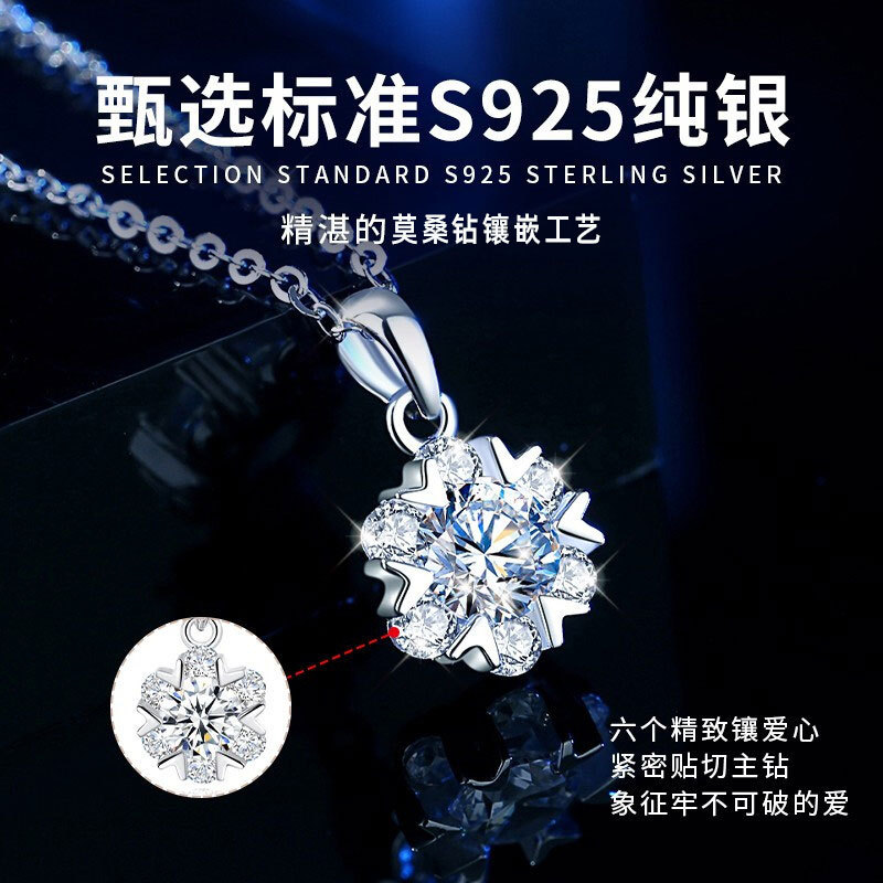 Genuine D-color moissanite necklace, pure silver snowflake diamond pendant, collarbone chain, versatile birthday gift for your girlfriend