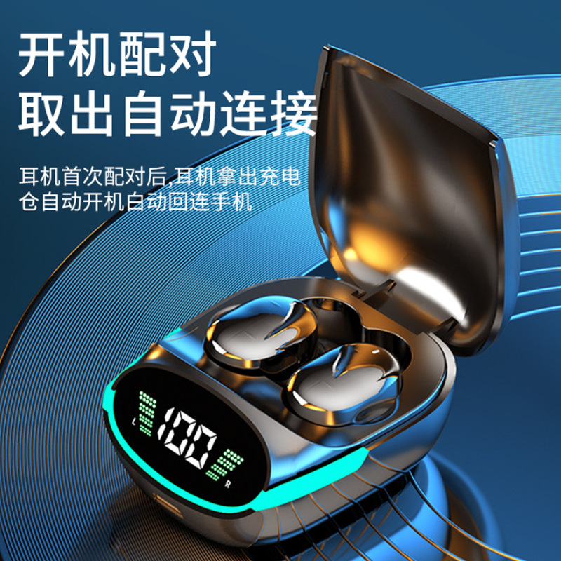 跨境新品TG产品图