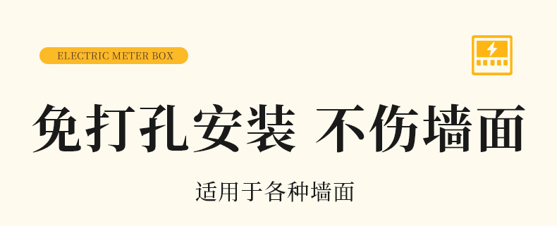 电表箱装饰画多媒体弱电箱遮挡客厅挂画电闸配电箱网线盒简约壁画详情10