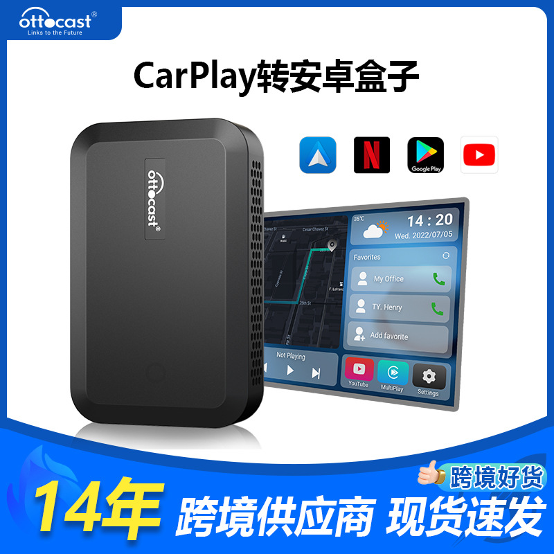 吸引力 全球通跨境爆品AIBOX有线转无线carplay安卓盒子HDMI高清投屏数码连接器新款型号 14345