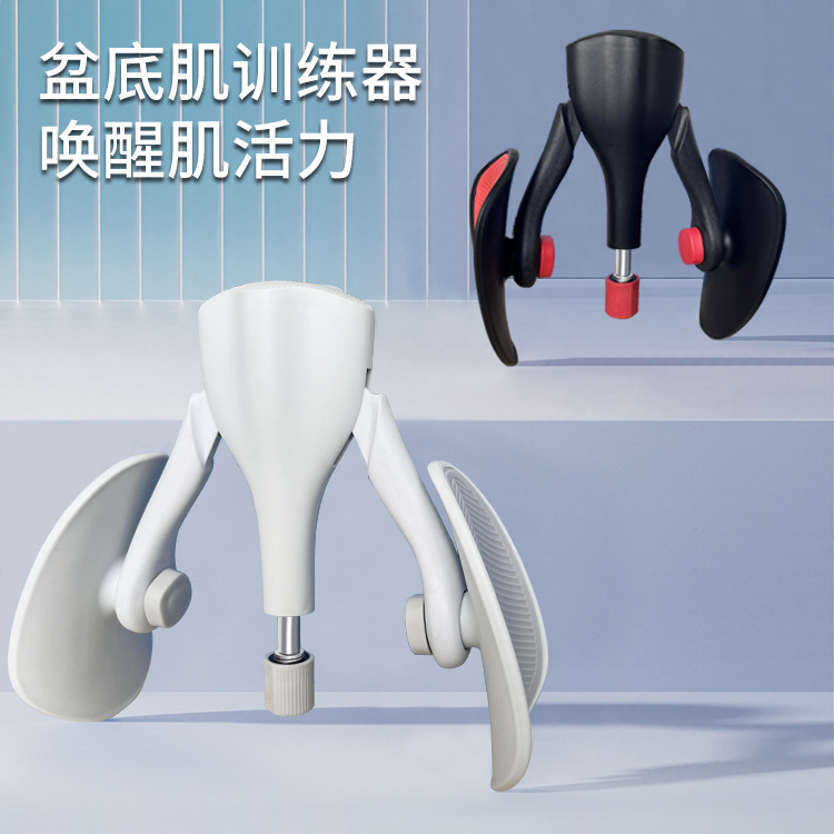 Factory wholesale pelvic floor muscle training equipment, postpartum multi-functional leg beauty, leg clamping and leg slimming exercise wonder, one-piece consignment