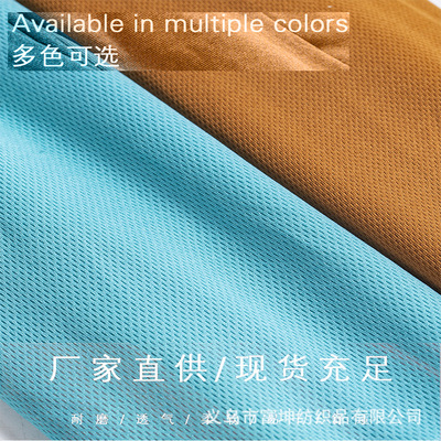 Mesh Print Flower And Bird Eye Cloth Elastic Mitong Cloth Polyester Fabric Elastic Breathable Quick Drying Fabric Multi-Color details Picture