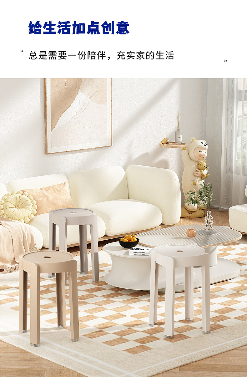 加厚塑料凳子家用可叠放摞叠餐桌板凳久坐舒服椅子风车凳胶圆凳子详情6