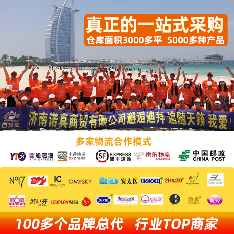 成人用品/成人玩具/跳蛋/成人玩具用品/跳蛋硅胶细节图