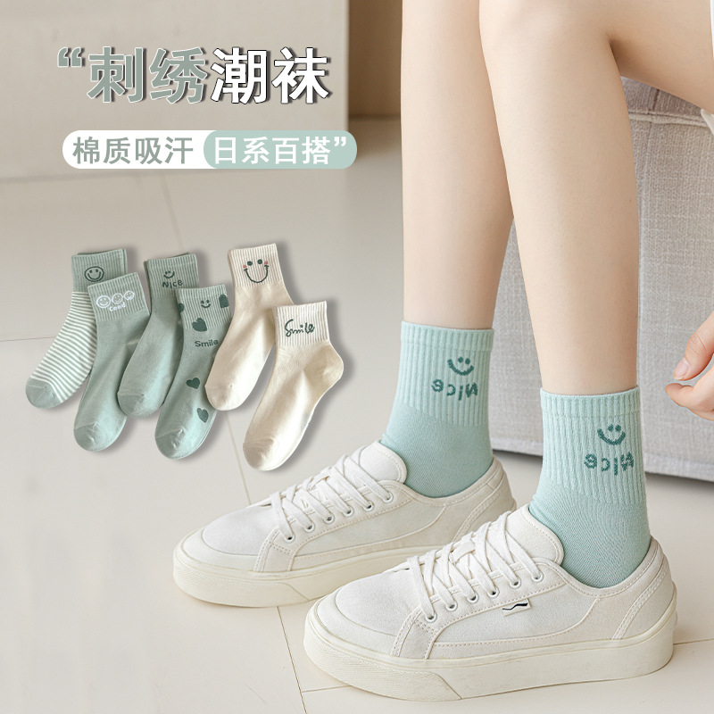 Sock stall, one-piece delivery for spring and autumn mid-calf socks, new Japanese-style cute smiling mother-daughter socks, versatile and sweet cotton socks for women, one-piece delivery