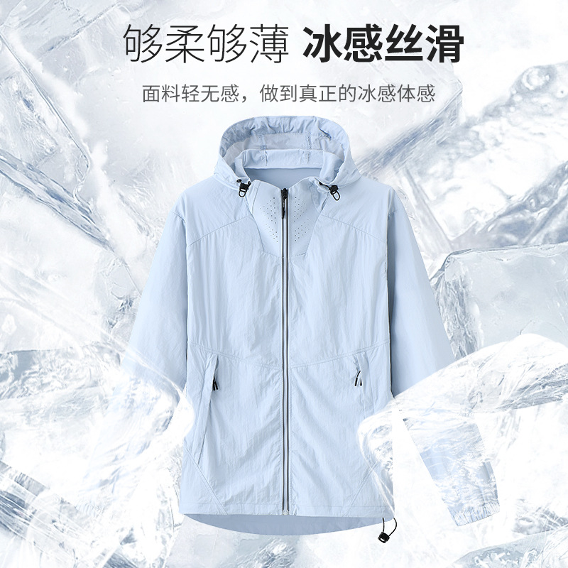Mountain-style outdoor sun-protective clothing for men and women, new summer style ice silk thin waterproof sun-protective clothing, trendy couple hooded jacket Specification image