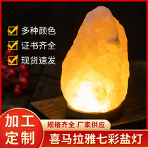 Cross-border salt lamp USB color-changing salt lamp Bedroom salt stone lamp Bedside light Himalayan natural salt lamp