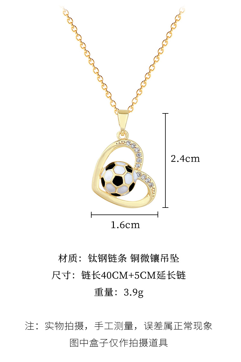 【钛钢】爱心滴油足球轻奢风气质华丽满钻项链女百搭锁骨链钛钢链详情5