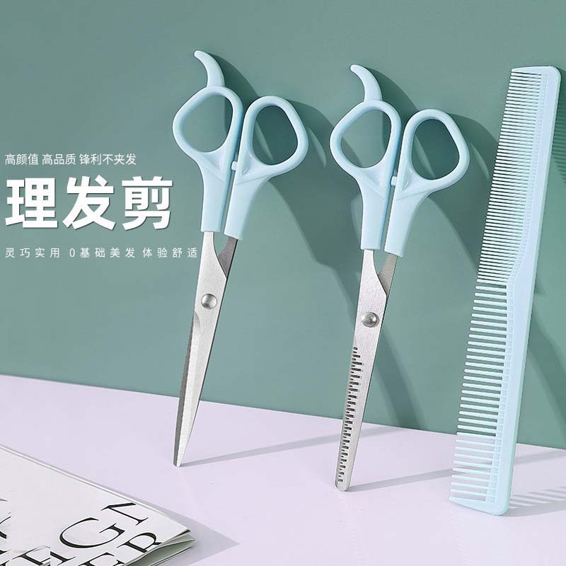 理发剪专用刘海剪发套装美发剪刀打薄牙剪平剪工具剪刀不锈钢头发