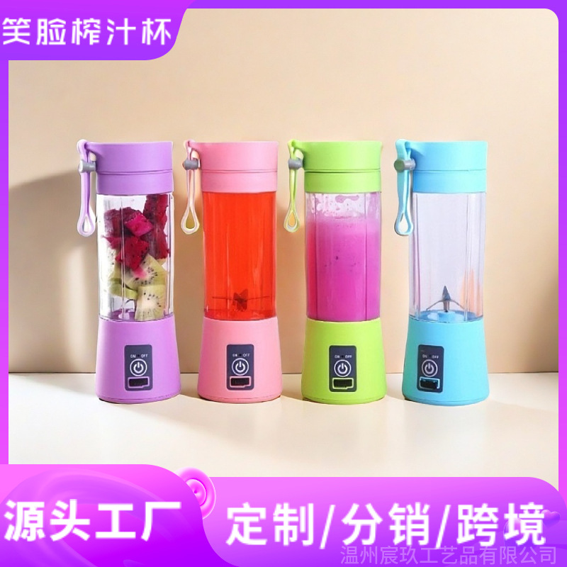 Cross-border electric juicer, 6-blade blade, mini cyclone juicer cup, household portable multi-functional juice cup
