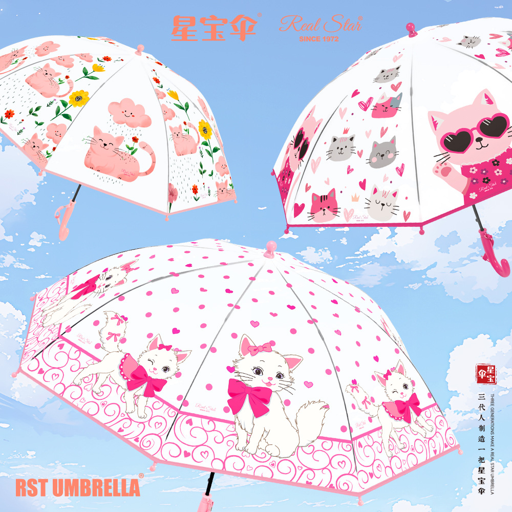 出欧美】厂家批发磨砂透明伞儿童卡通学生伞长柄19寸自动透明雨伞