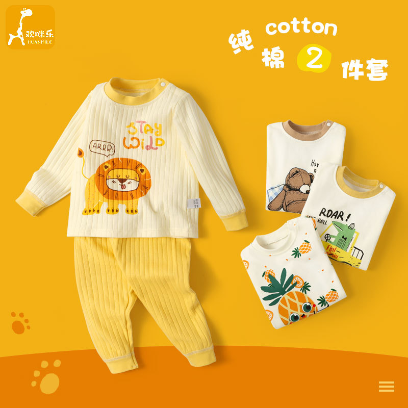 Baby thermal underwear and long Johns set, high-waisted autumn two-piece set for baby tummy protection, wholesale of newborn underwear, pajamas and clothes details Picture