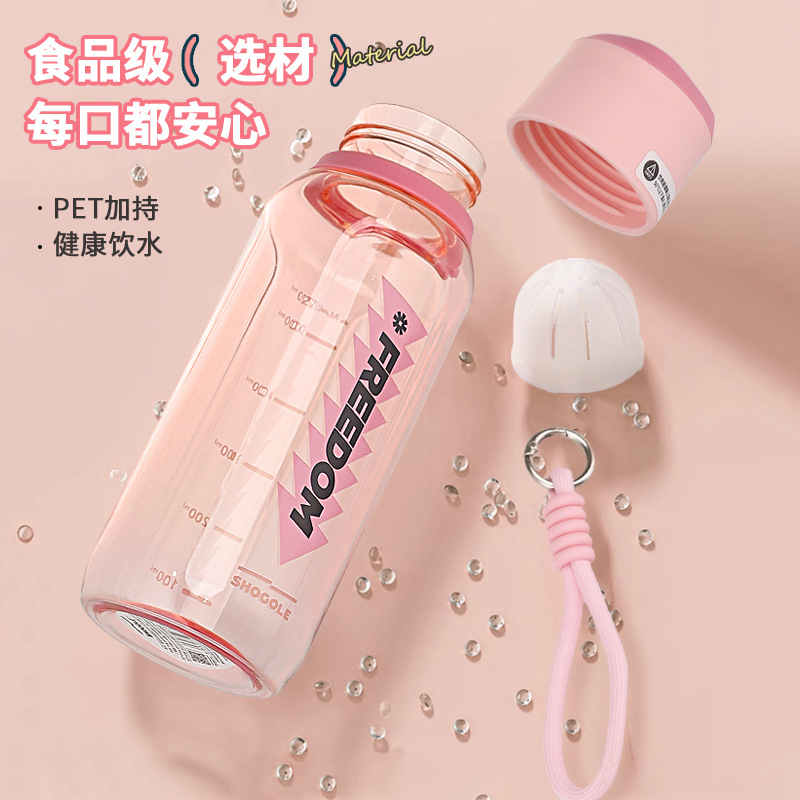 新款时尚泡茶杯便携可爱卡通水杯大容量水壶户外健身运动水杯