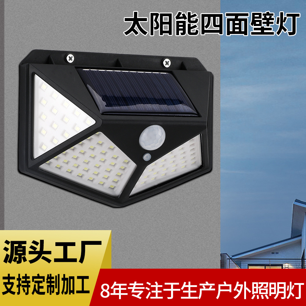 Solar Light Outdoor Garden Light Human Sensing Wall Light Four Sides 100Led Charging Household Lighting Street Lamp Wholesale