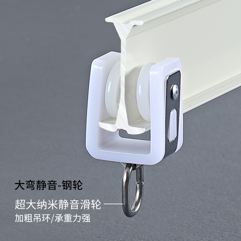 U-shaped and L-shaped curtain tracks, aluminum alloy silent thickened curtain curved rails, sliding rails, curtain slides, curtain rod accessories Specification image