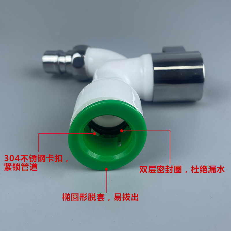 20快接水龙头4分6分洗衣机龙头卫生间厨房室外快插水龙头Washing machine faucet