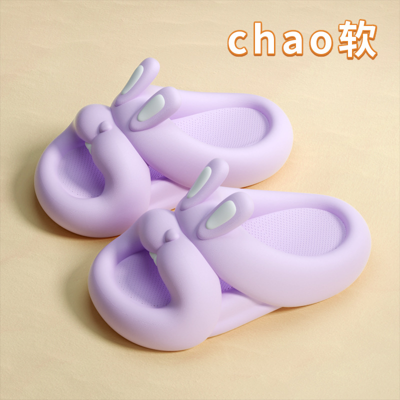 鞋底子/儿童拖鞋产品图