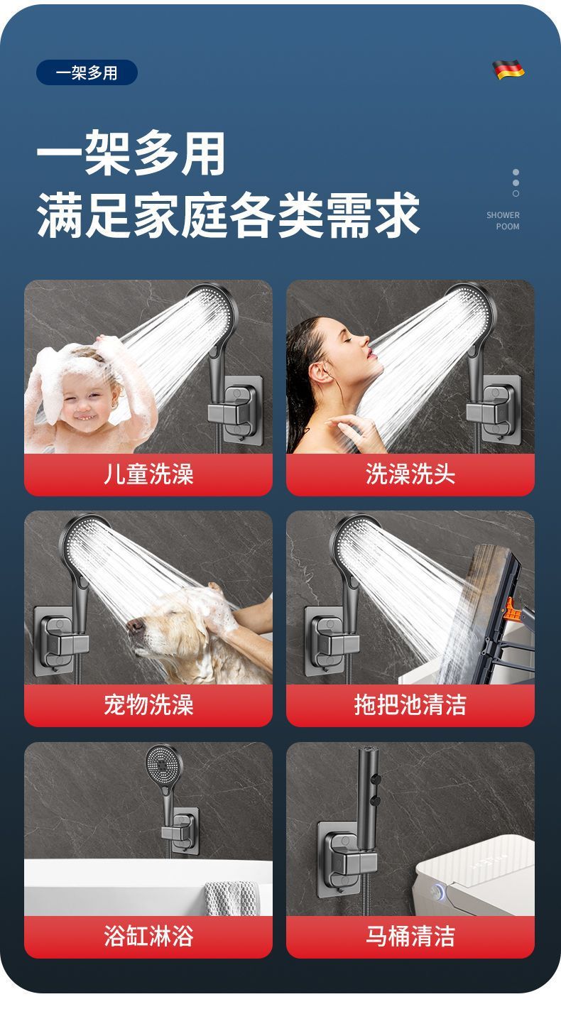 免打孔浴桶花洒支架固定器可调节多档淋浴器底座通用浴架挂钩详情17