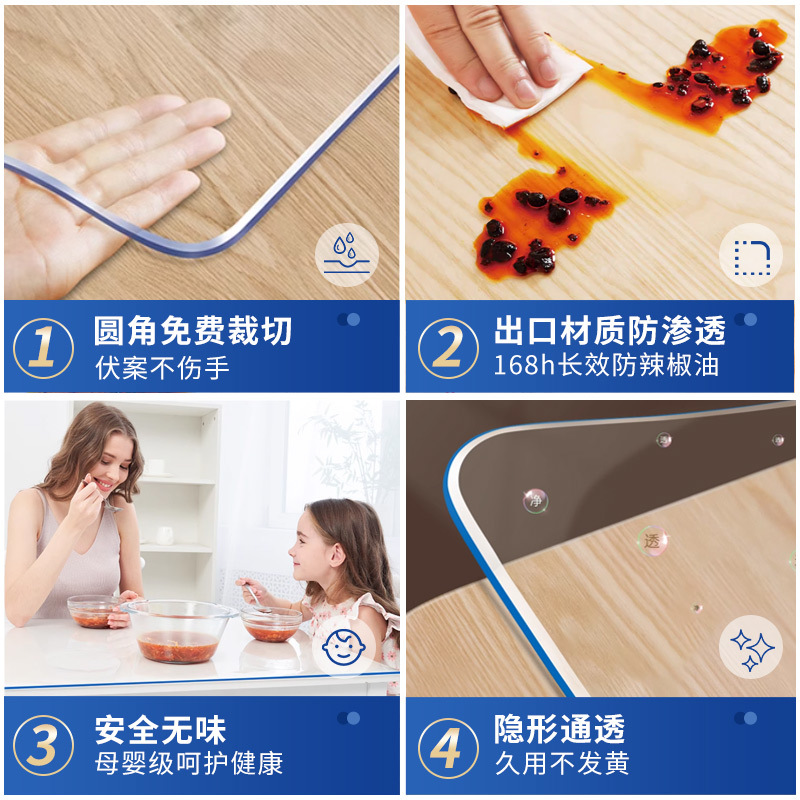 Non-Abrasive Edge High Temperature Resistant Transparent Pvc Table Cloth Soft Glass Waterproof And Oil Resistant Plastic Table Mat Thick Leave-In Tablecloth details Picture