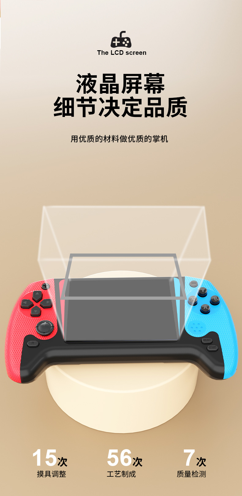 新款sup掌上游戏机500合一复古怀旧大屏儿童双人俄罗斯方块游戏机详情8