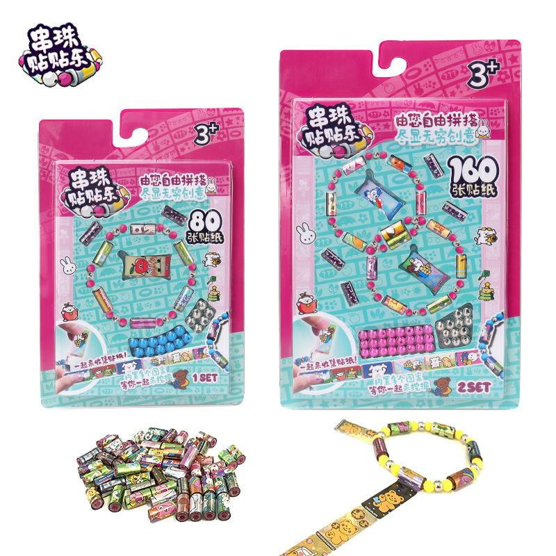 Cross-border STICKI ROLL Children's Toys Girls DIY Handmade Accessories Tie Tie Le Beads String Bracelet Huai Xing 22277 Application Scenario