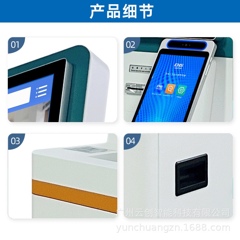 智能家居/AI/Ai/网络设备细节图
