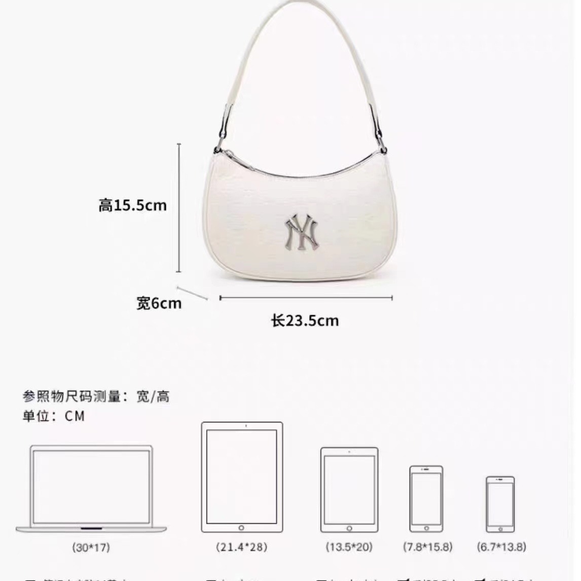 import白底实物图