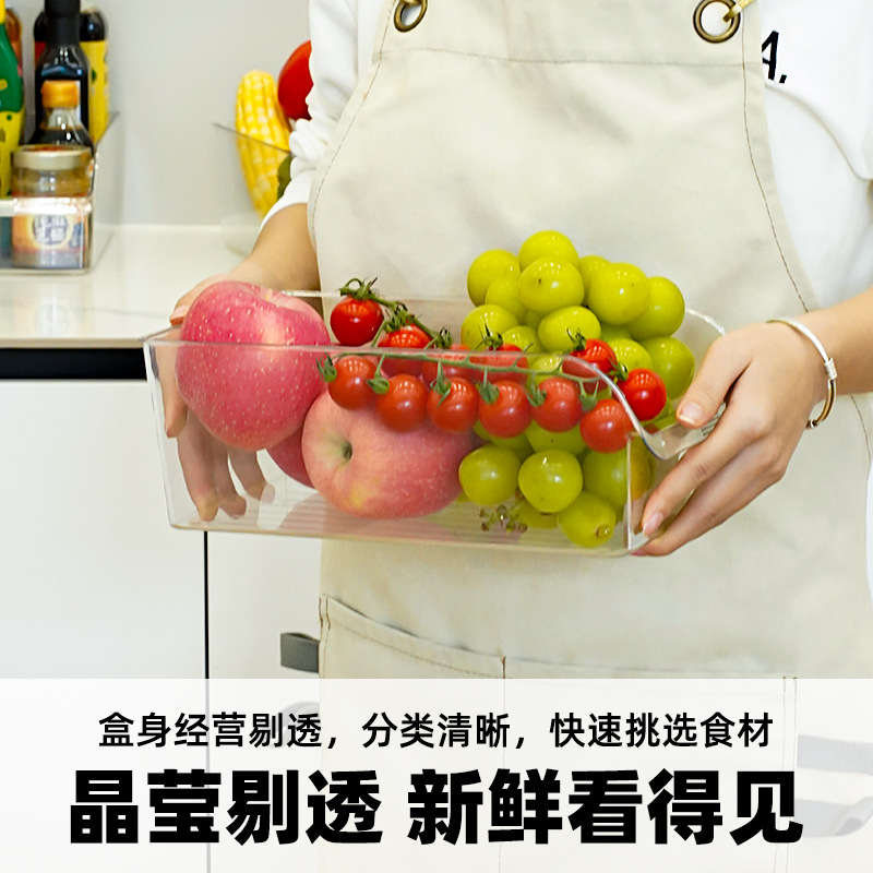 冰箱收纳盒实物图