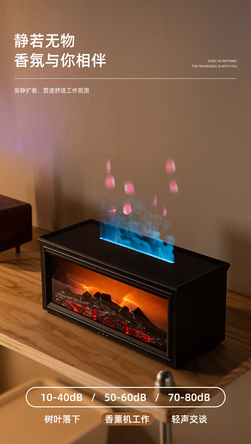 2025新款3D仿真壁爐火焰香薰機(jī)木炭壁爐家用桌面氛圍火焰遙控香薰詳情12