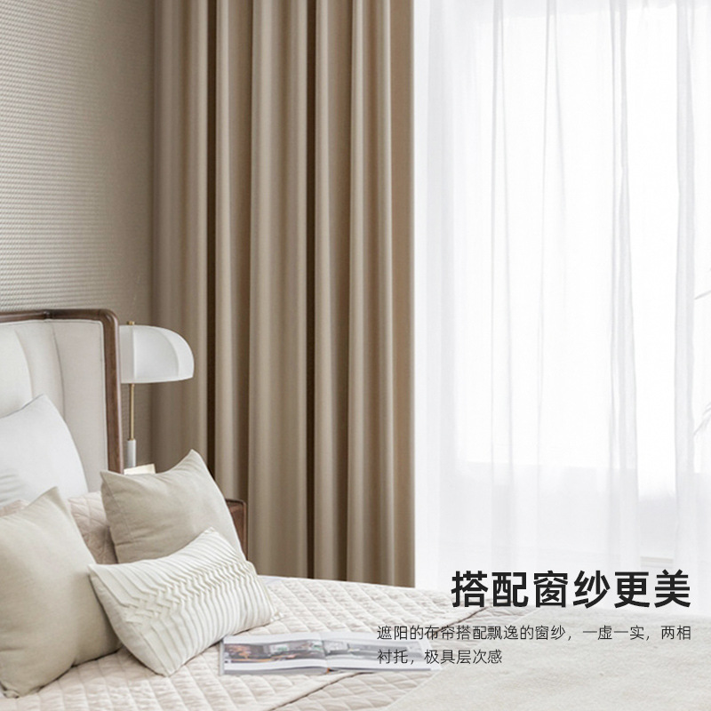 Fully light-blocking thickened velvet curtains for living rooms and bedrooms, custom-made milk tea-colored velvet fabric curtains Application Scenario