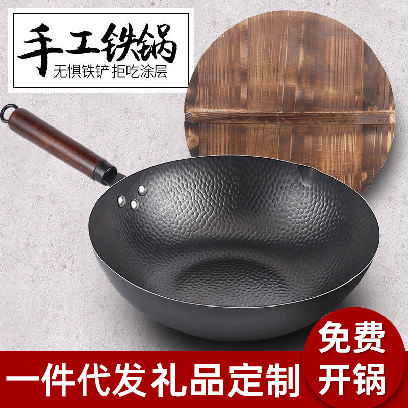 Household cooking wok, iron wok, old iron wok, no need to boil, non-stick, flat-bottom induction cooker, universal, non-rusting iron wok