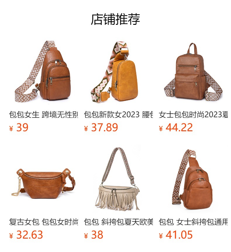 跨境新款包包女通勤包小众月牙包bags亚马逊复古女包单肩斜挎包详情1