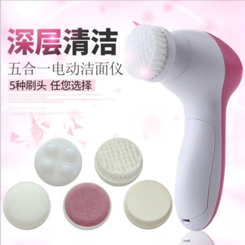 多功能电动面/洗脸仪产品图