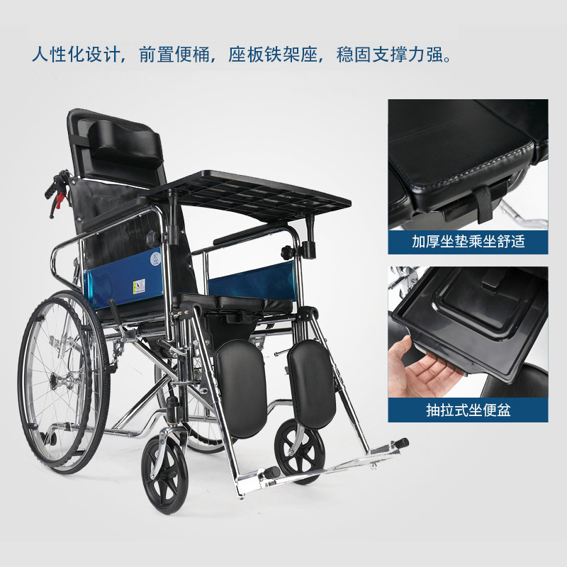 Cross-border food delivery exclusive multi-functional wheelchair, electroplated material with toilet bowl, home elderly and disabled walking aid wheelchair Application Scenario