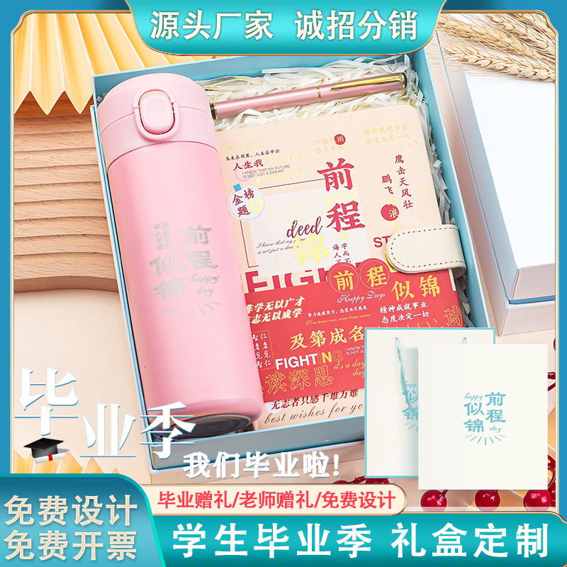 Gifts for classmates during the college entrance examination graduation season, practical notebook gift sets for Teachers' Day, and casual festival gifts details Picture