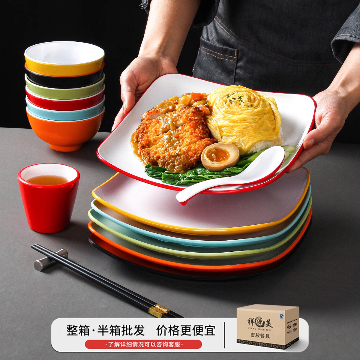 Melamine tableware plates, commercial fast food restaurant pig's trotter rice fast food plate sets, restaurant, hotel and large restaurant toppings rice plates Specification image