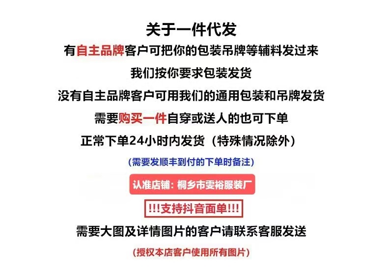 新款高档羽绒服男鹅绒保暖加厚爸爸装男士羽绒服男装冬装外套男款详情3
