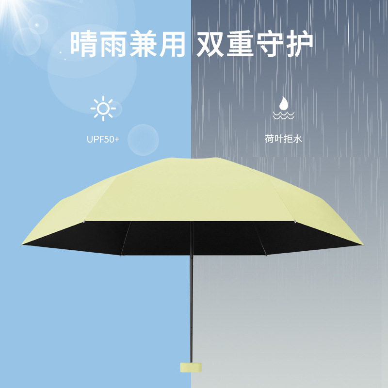 Ultra-light six-fold flat umbrella, capsule umbrella, sun protection and shade umbrella, women's UV protection umbrella, logo printable, portable wholesale Application Scenario